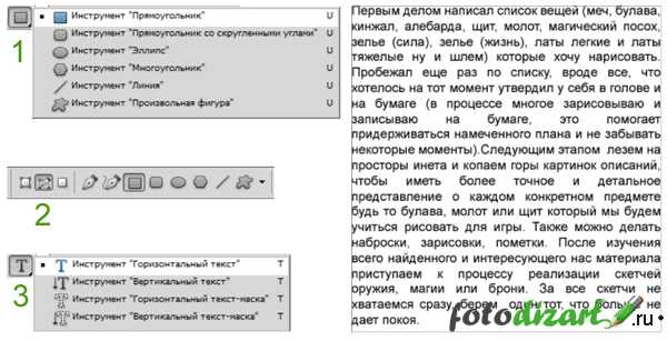 Как наложить движущийся текст на картинку