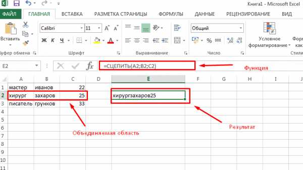 Какие величины могут быть помещены в ячейки таблицы excel