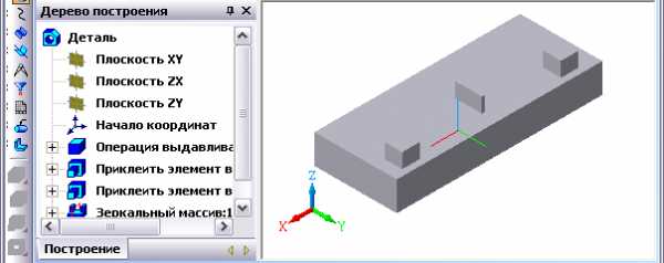 Компас 3d отразить зеркально эскиз