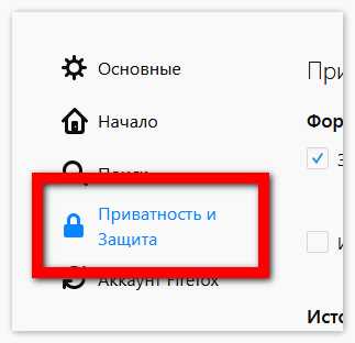 Блокировка всплывающих окон в mozilla firefox