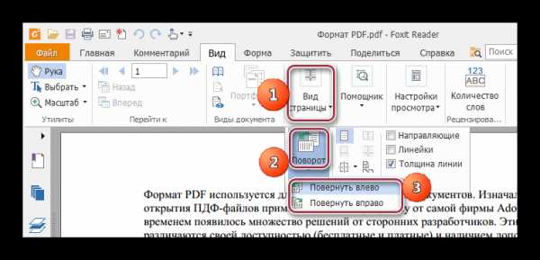 Как соединить четные и нечетные страницы в один pdf файл