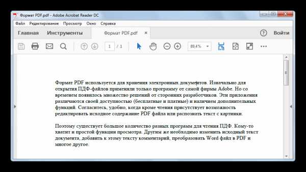 Как в pdf перевернуть и сохранить страницу в Как