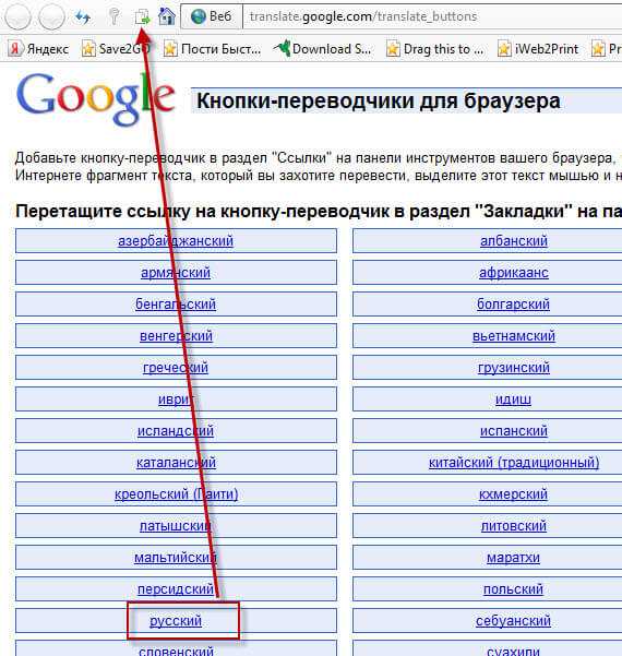 Lada перевод на русский