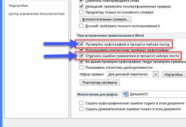 Хотите выполнить проверку и исправление ошибок на съемный диск что делать