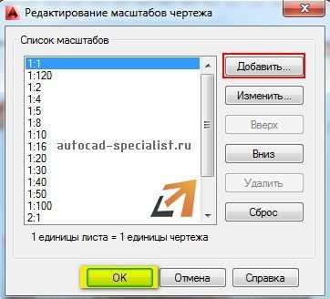 Как создать видовой экран в автокаде