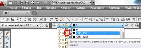 Как скрыть объекты на видовом экране в автокаде