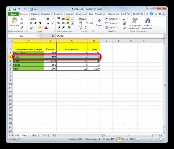 Excel функция ширина столбца