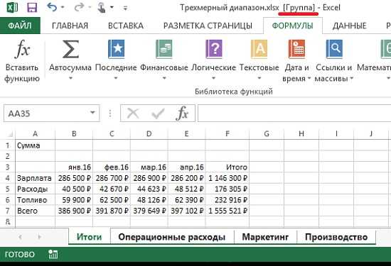 Excel долго сохраняет файл