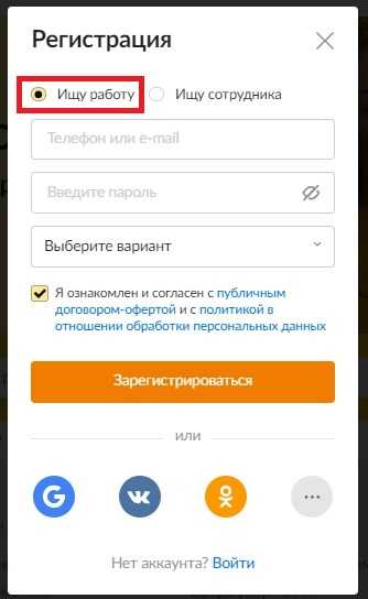 Создать свою социальную сеть на телефон