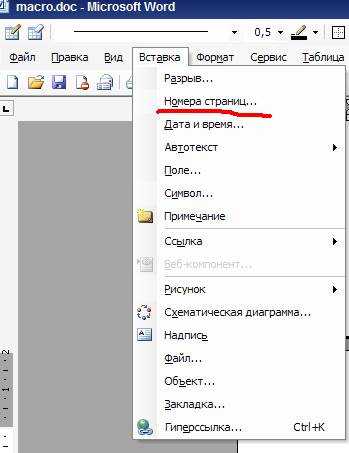 Какое расширение имеют имена обычных файлов word 2007