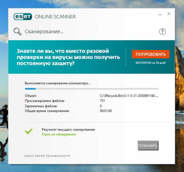 Проверить сайт на вирусы kaspersky