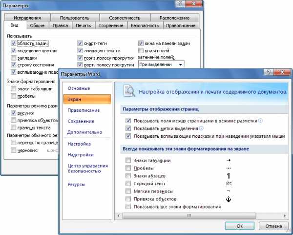 Какую функцию выполняет эта кнопка в меню создания документа microsoft word 2013 сдо