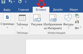 Вставить картинку в колонтитул в powerpoint