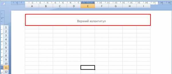 Где колонтитулы в экселе
