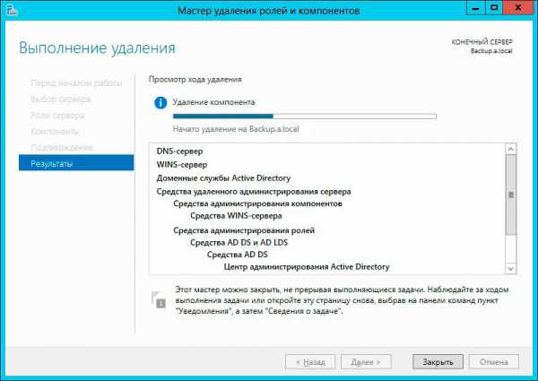 Как удалить недоступный контроллер домена windows server 2012