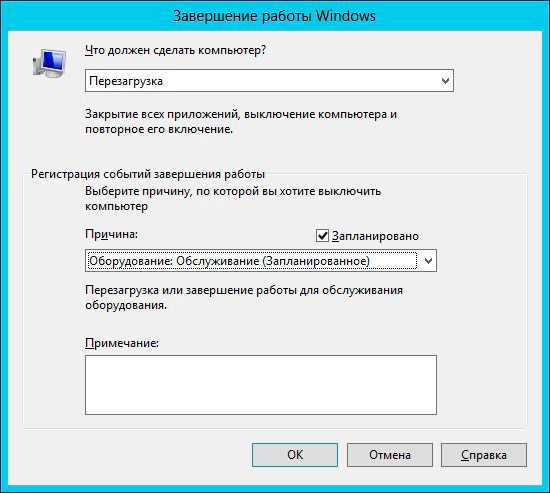 Системе не удается установить связь с контроллером домена windows 10