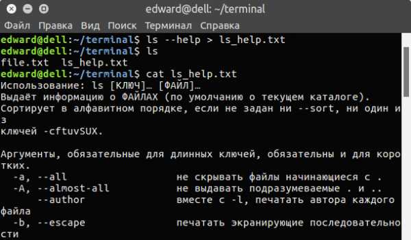 Linux создать файл нужного размера