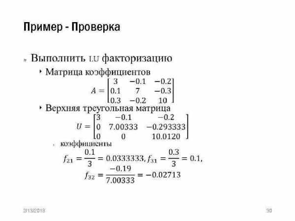 Дописать в файл матлаб