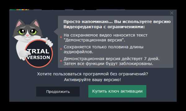 Movavi как сделать заставку