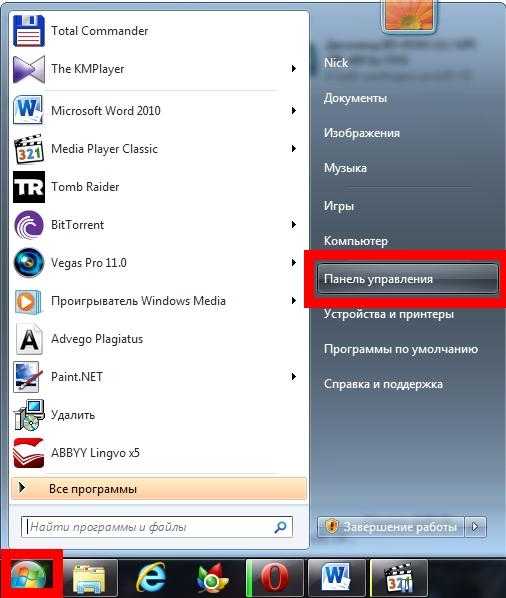 Создать загрузочный диск windows 7