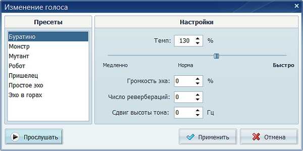 Наложить музыку на фото онлайн редактор бесплатно без скачивания