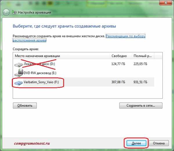 0x81000037 ошибка архивации windows 7