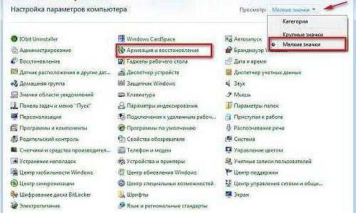 Какой архиватор встроен в windows 7