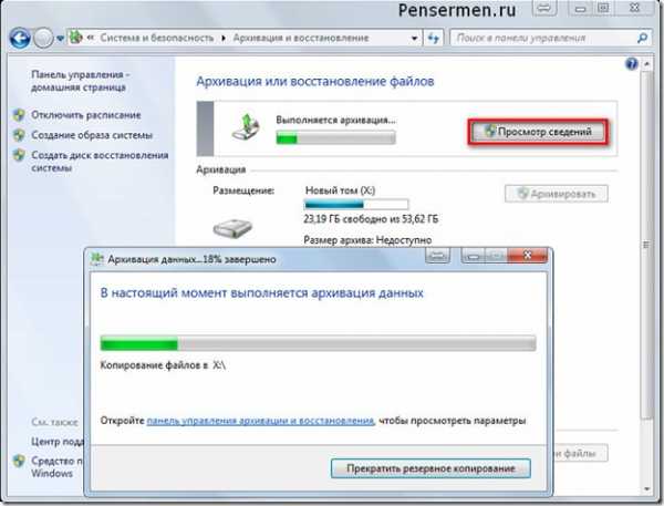 Какой архиватор встроен в windows 7