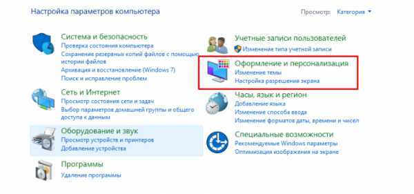 Как очистить недавние места в windows 7