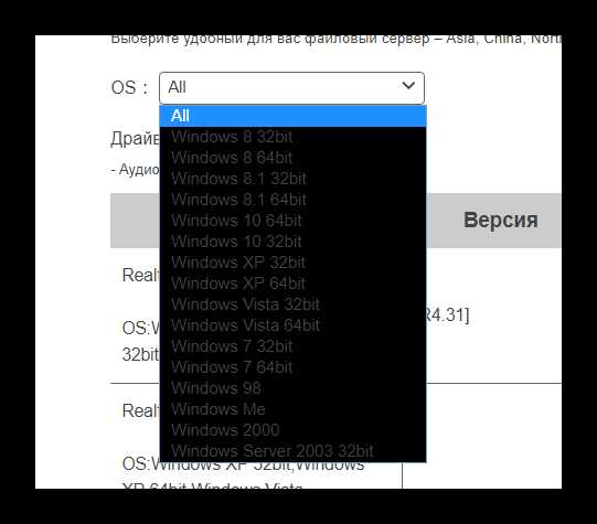 Как обновить звуковые драйвера windows 7