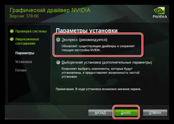 Как обновить видеокарту на телефоне андроид