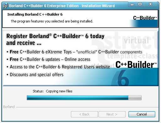 Удалить файл c builder