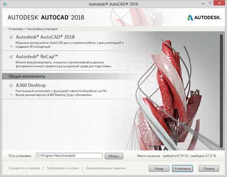 Используемое вами по autocad является нелицензионным как убрать