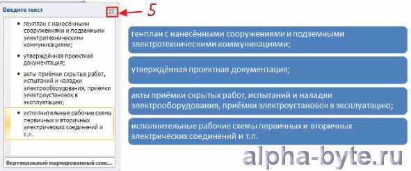 Назовите способы запуска microsoft word