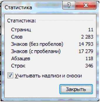 Назовите способы запуска microsoft word