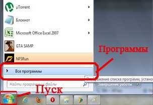 Назовите способы запуска microsoft word