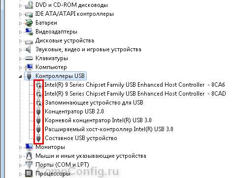 Временное отключение usb порта windows 7