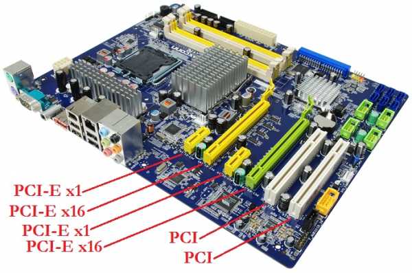 Не хватает pci e