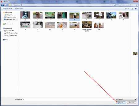 Как отправить фото по электронной почте в формате pdf