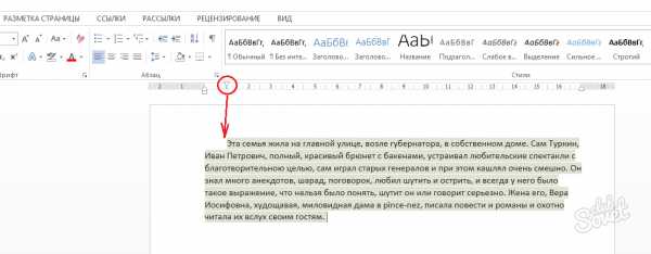 Оформление диплома в ворде по госту отступы интервал абзац