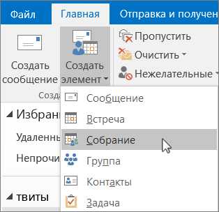 Как изменить тип учетной записи в outlook с imap на pop3