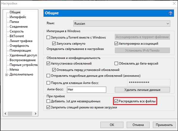 Что лучше pal или ntfs