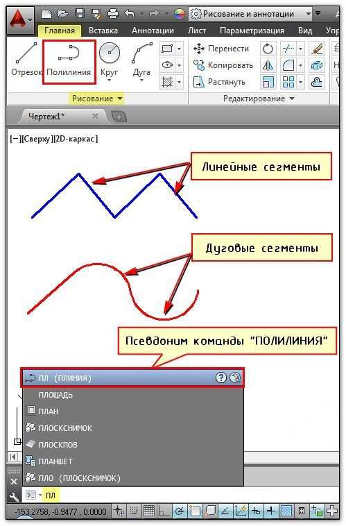 Полилиния в автокаде не закрашивается