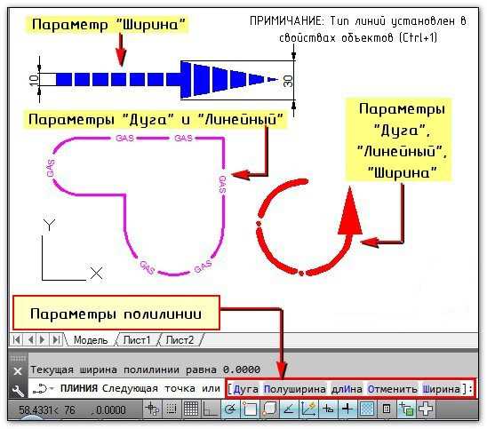 Преобразовать круг в полилинию autocad