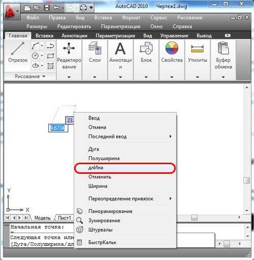 Autocad не печатает pdf подложку