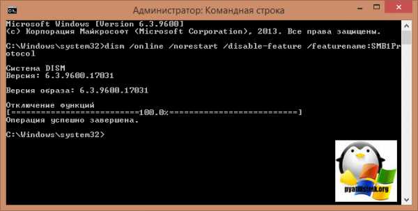 Как открыть порт 139 smb windows 10