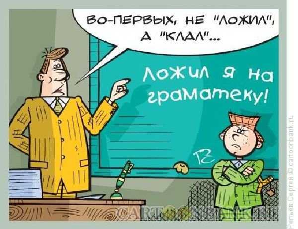 Анимационные картинки минет