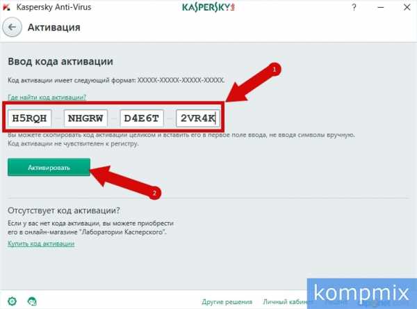 Работает ли касперский после окончания лицензии