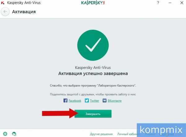 Работает ли касперский после окончания лицензии