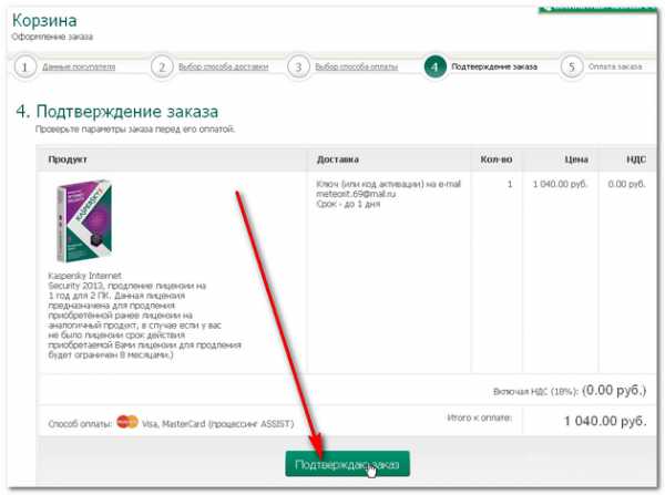 Ошибка записи в продуктовый каталог kaspersky